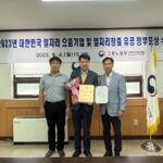 Read more about the article 대한민국 일자리 으뜸기업 선정