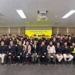 Read more about the article 조흥 창립 제 66주년 기념 행사