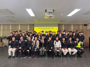 Read more about the article 조흥 창립 제 66주년 기념 행사
