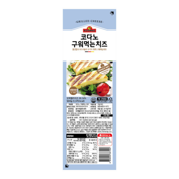 코다노 구워먹는치즈