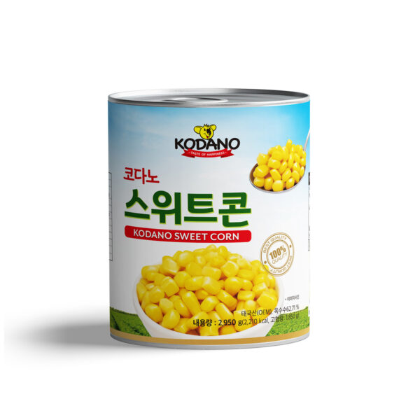 코다노 스위트콘