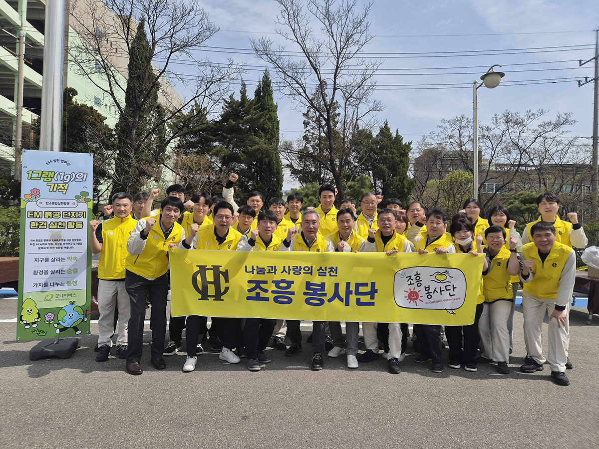 EM흙공던지기(2026)